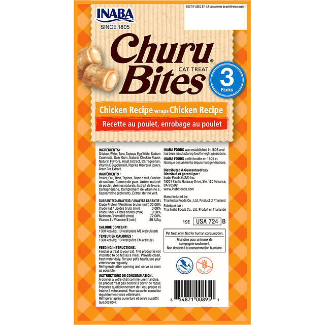 Churu Bites Cat Treat - 3 pack