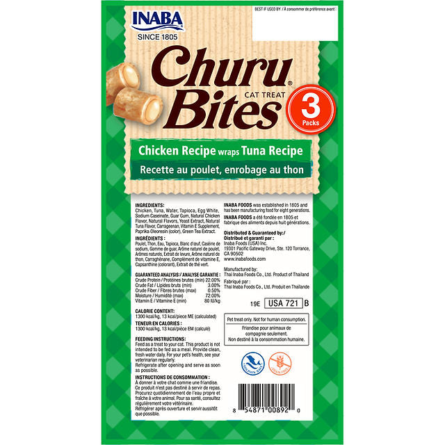 Churu Bites Cat Treat - 3 pack