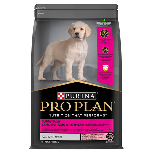 Pro Plan - Puppy Sensitive Skin & Stomach Dry Dog Food